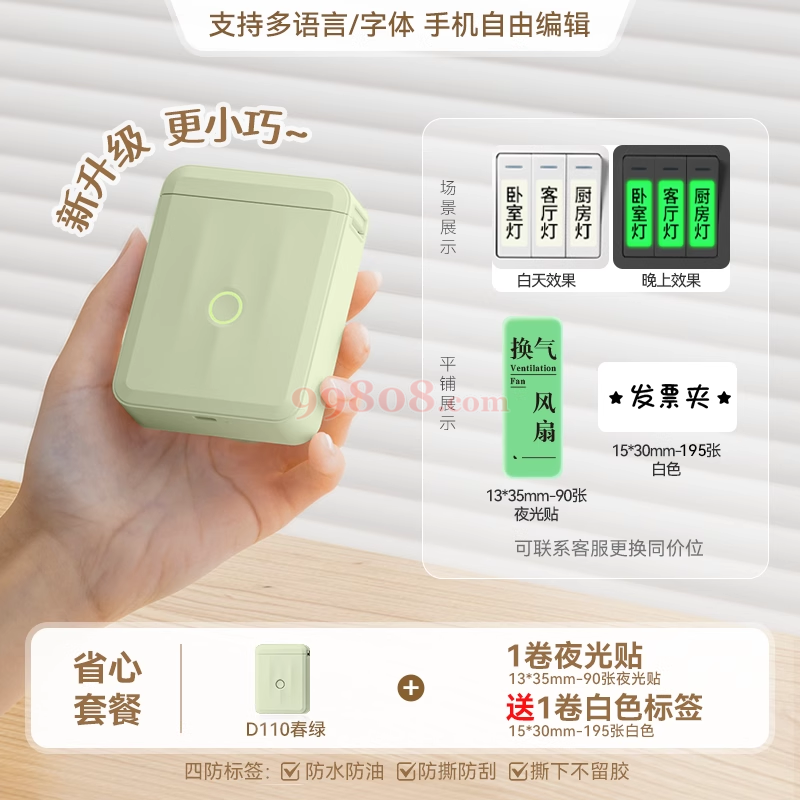 Product detail 1
