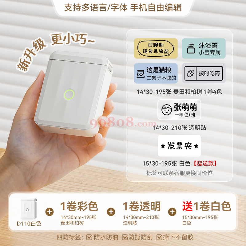 Product detail 1