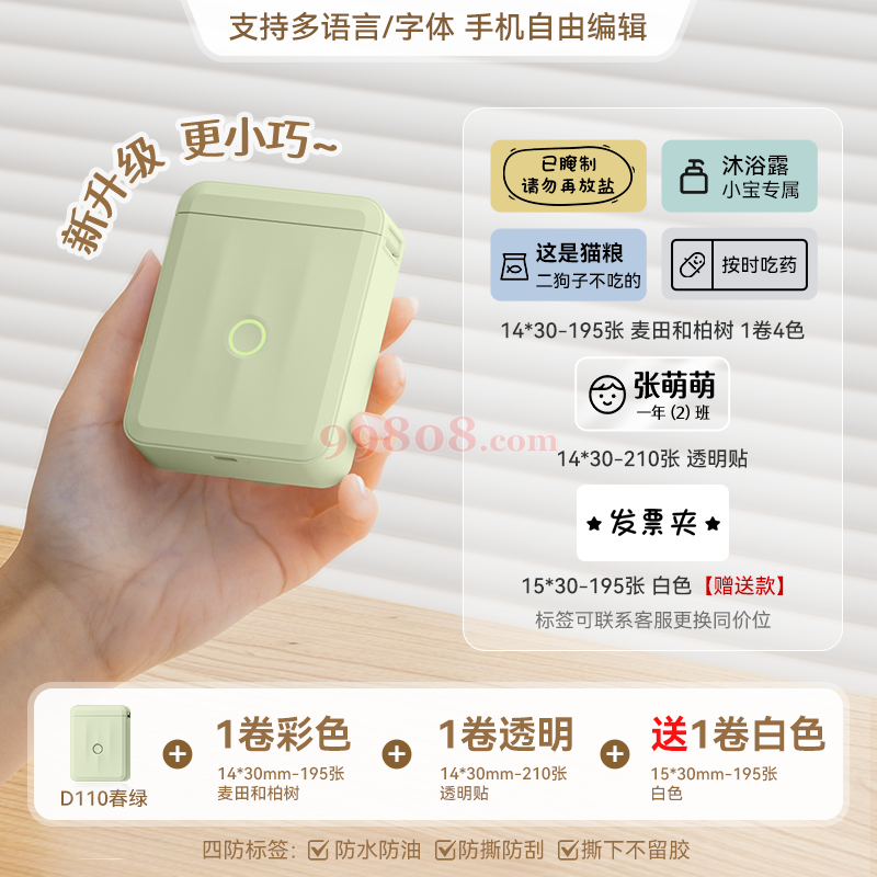 Product detail 1