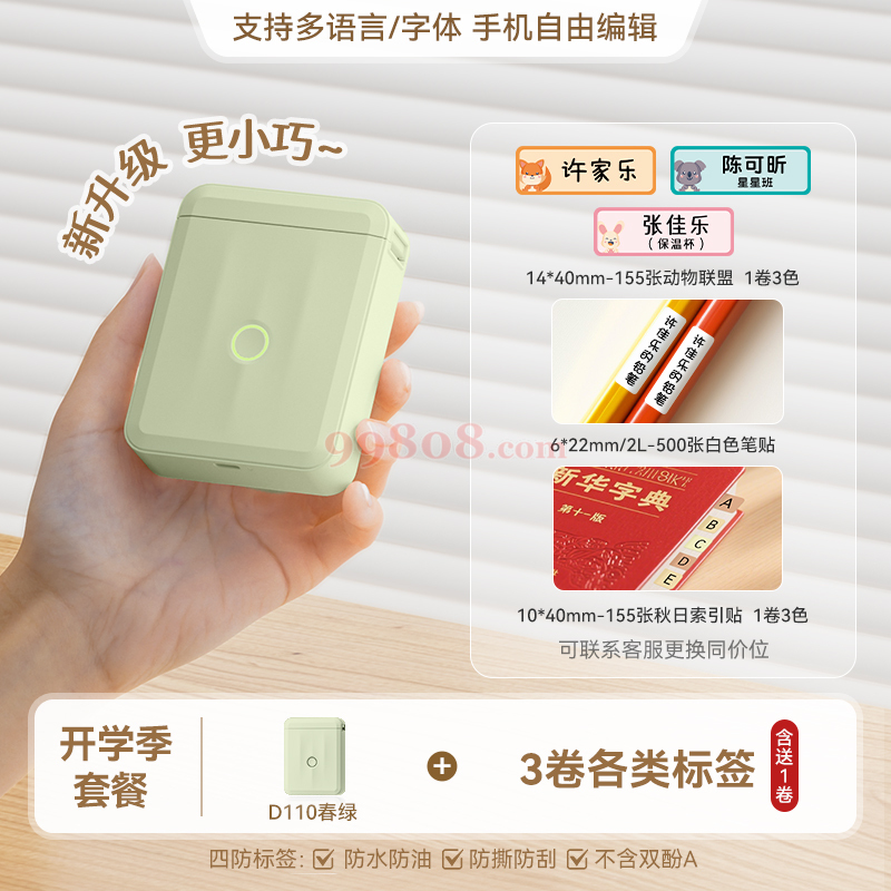 Product detail 1