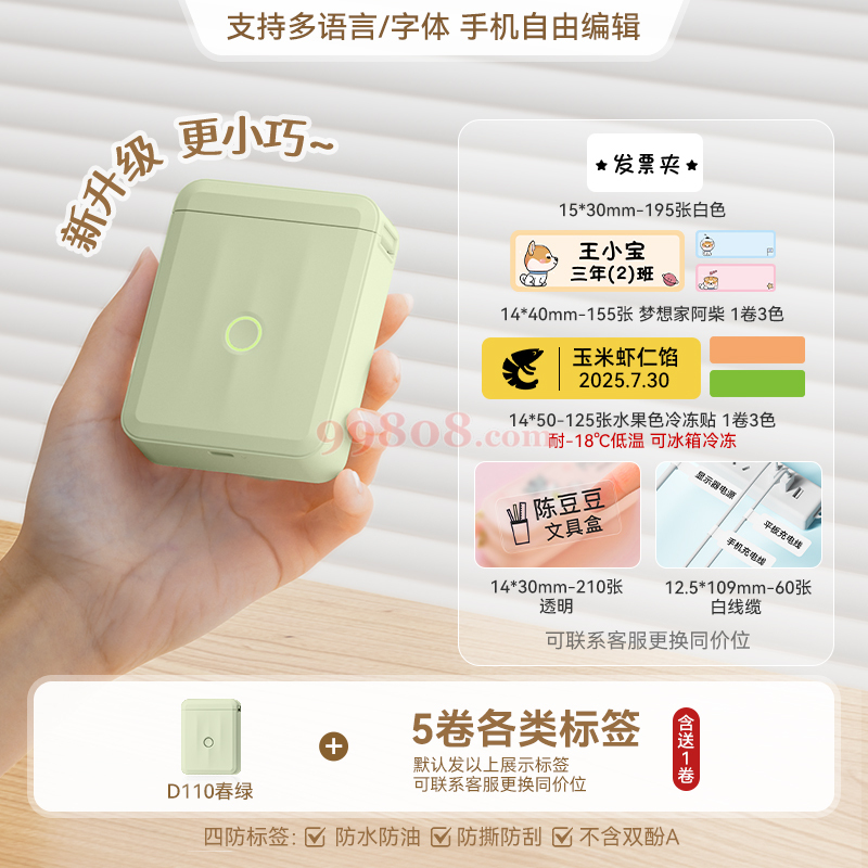 Product detail 1