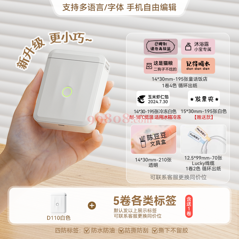 Product detail 1