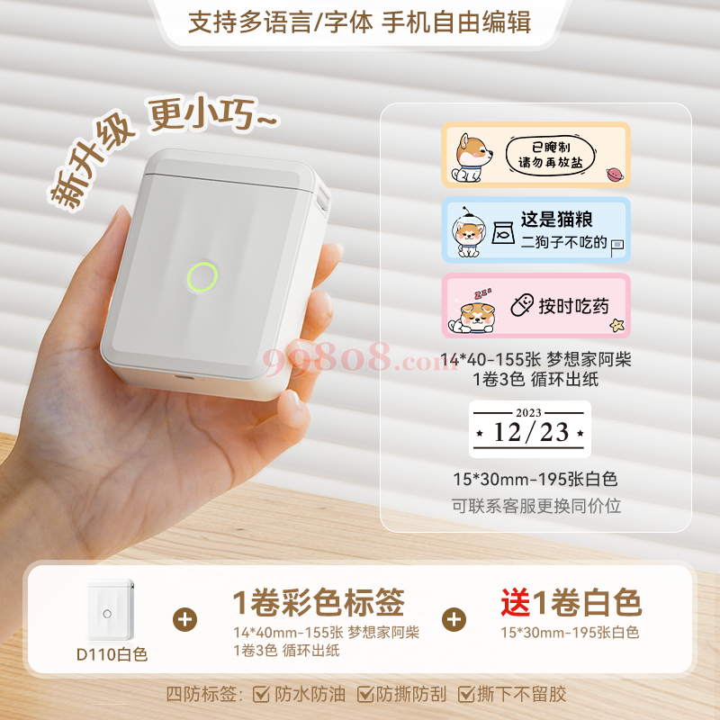 Product detail 1