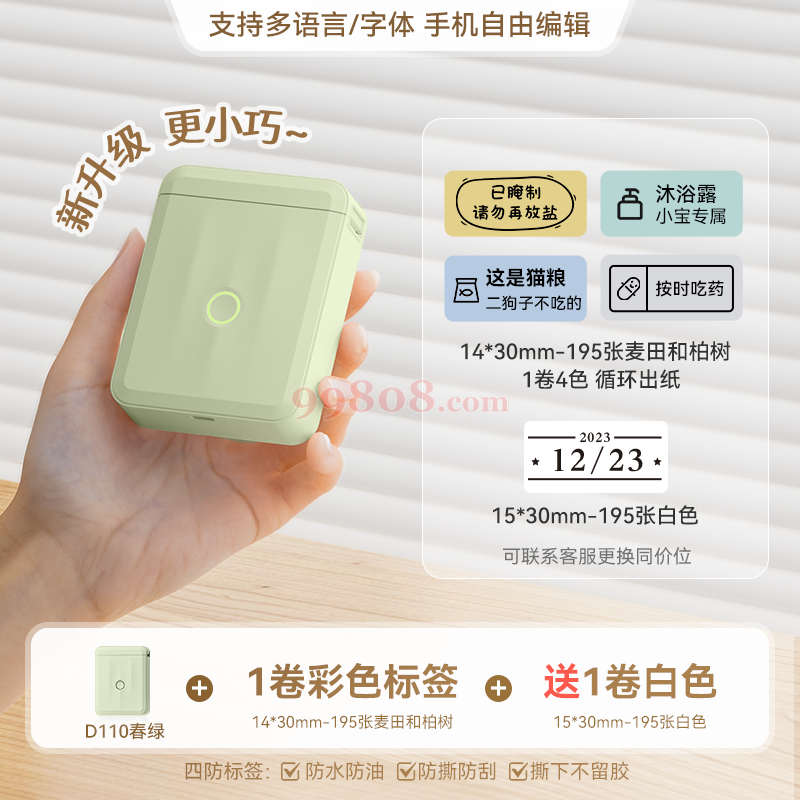 Product detail 1