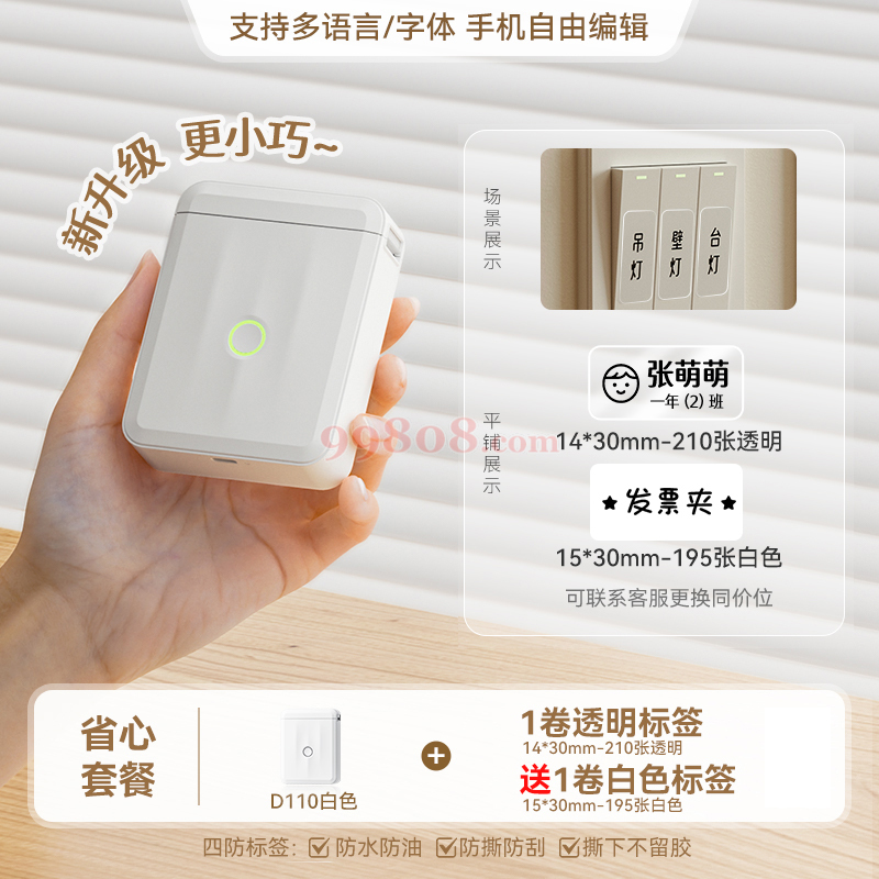 Product detail 1