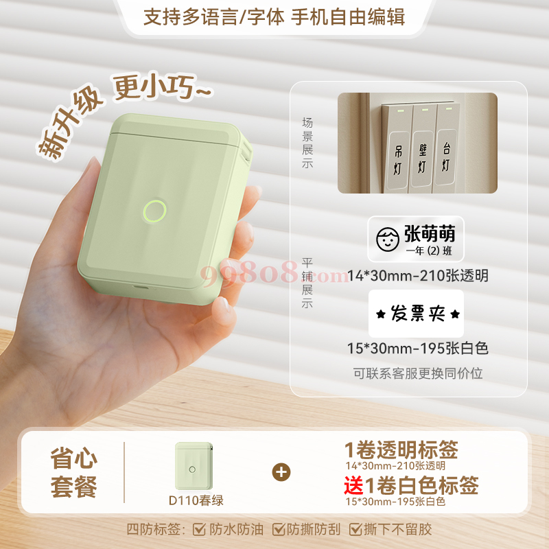 Product detail 1