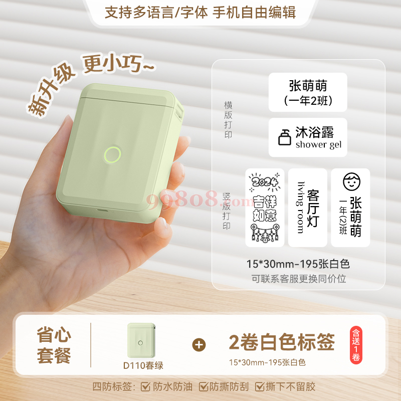 Product detail 1