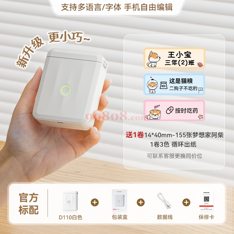 Product detail 1