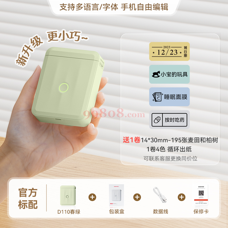 Product detail 1