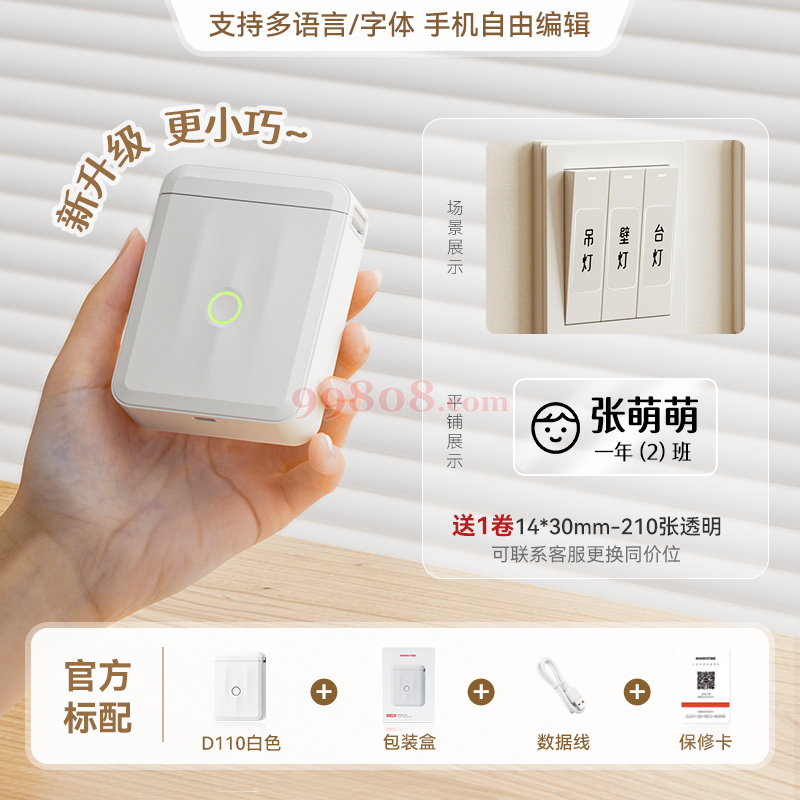 Product detail 1