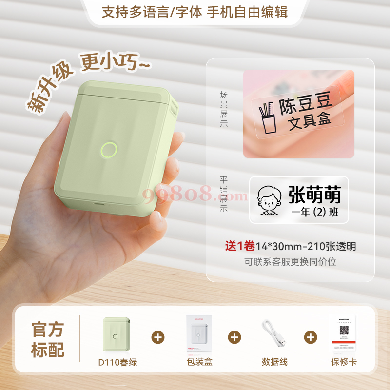 Product detail 1