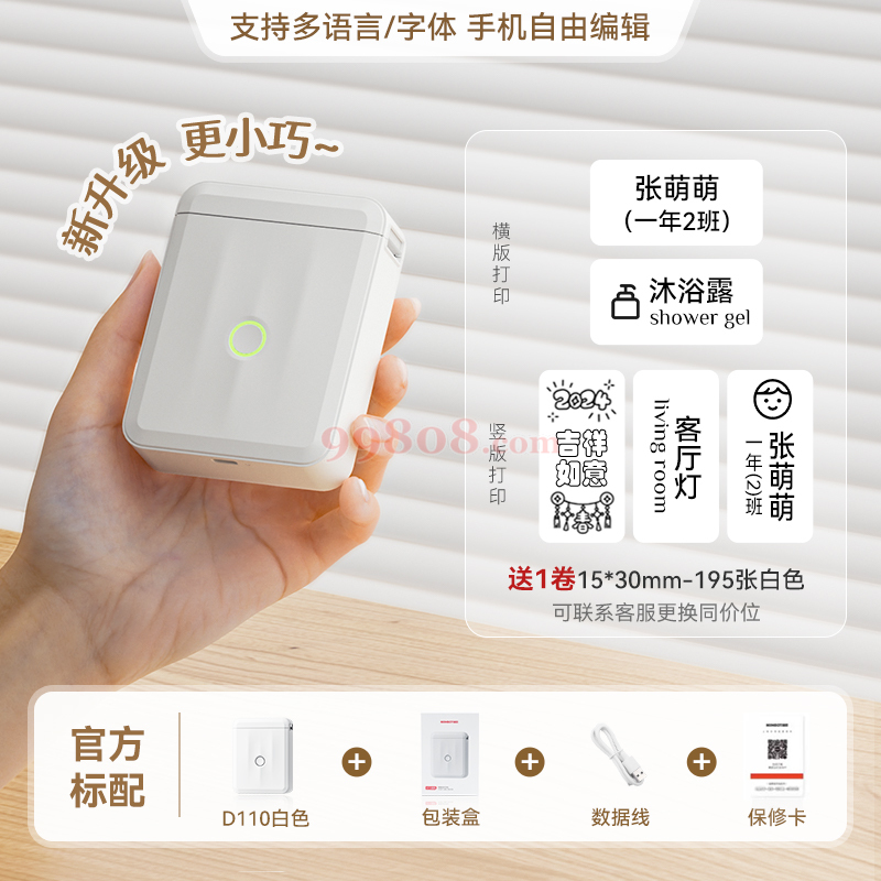 Product detail 1