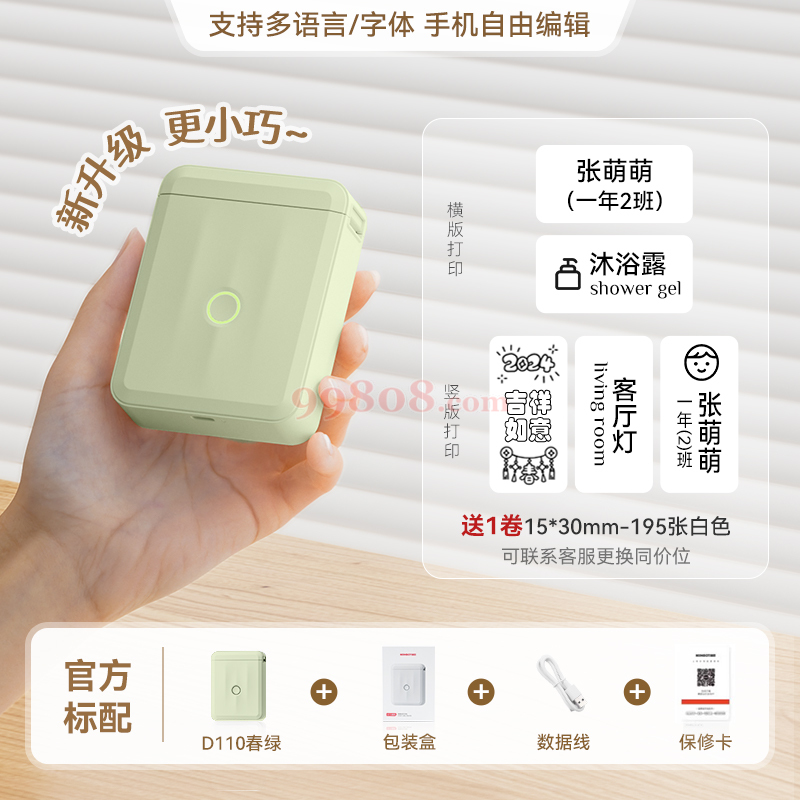 Product detail 1