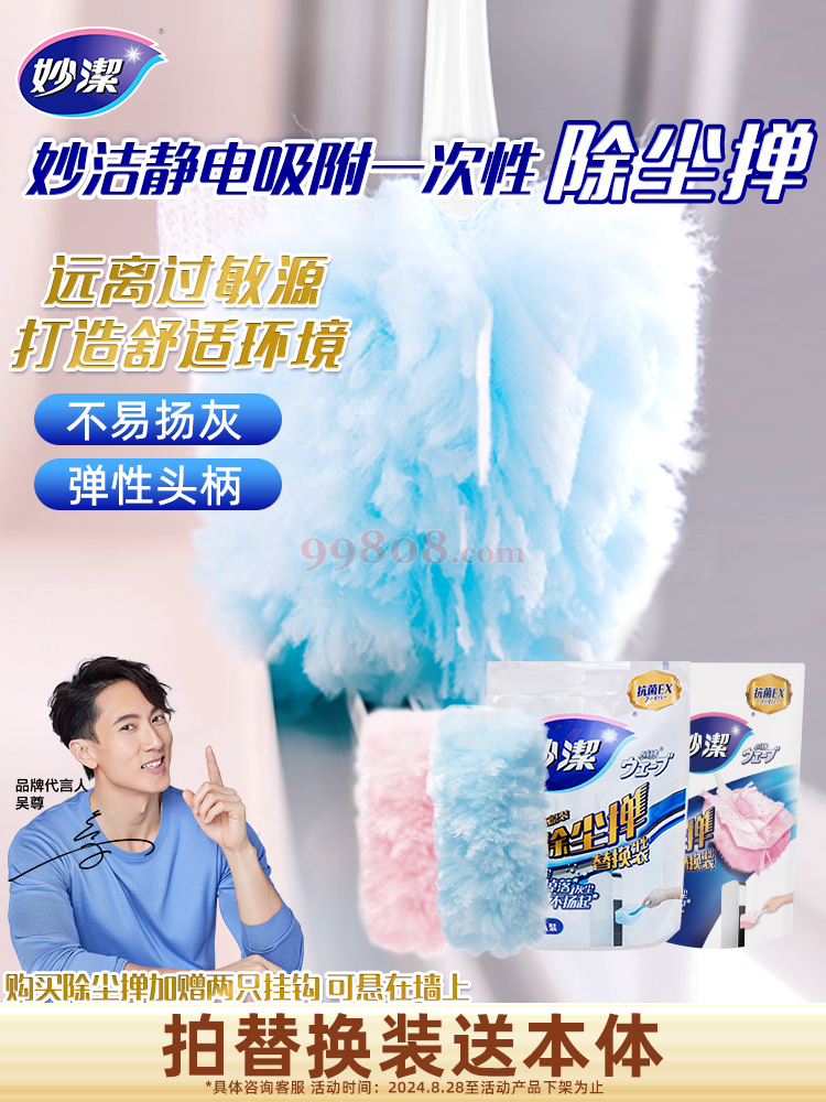 Product detail 1