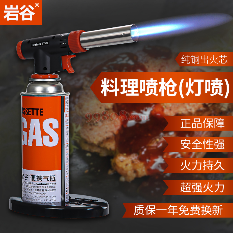 Product detail 1