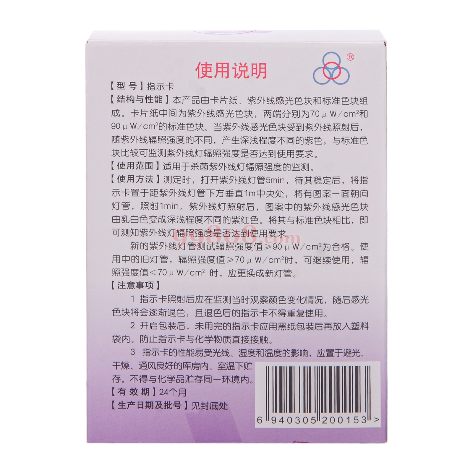 Product detail 3