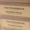 缩略图 4
