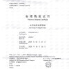 缩略图 3