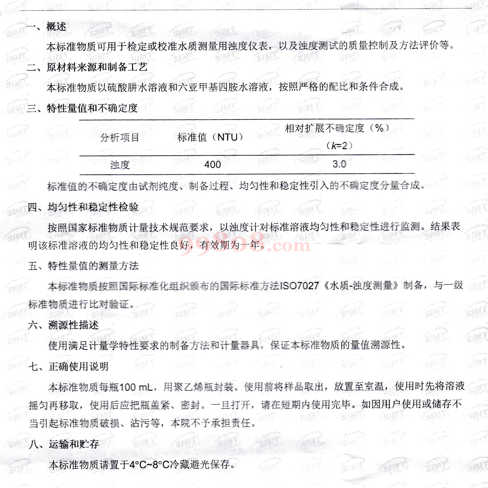 缩略图 4