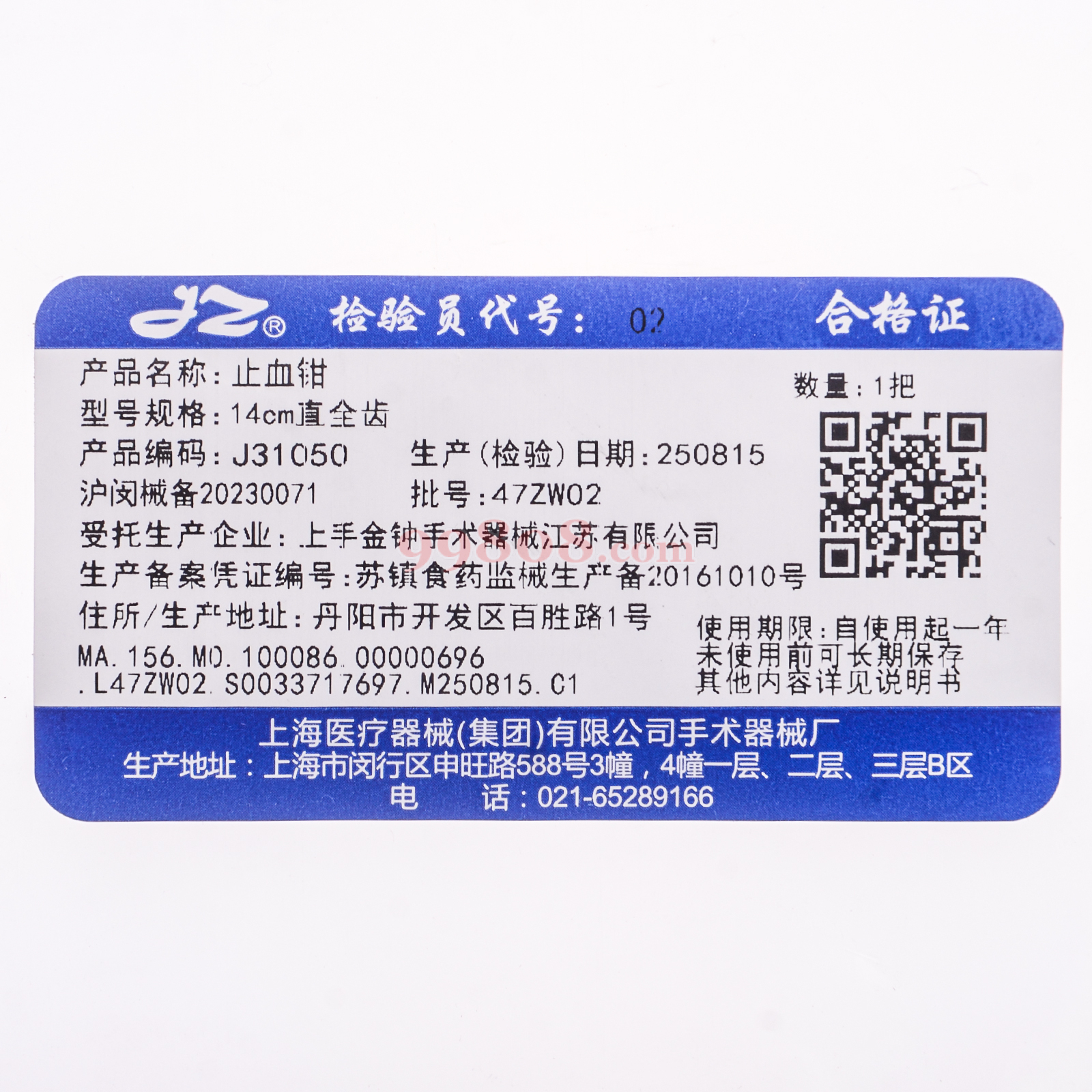 Product detail 3