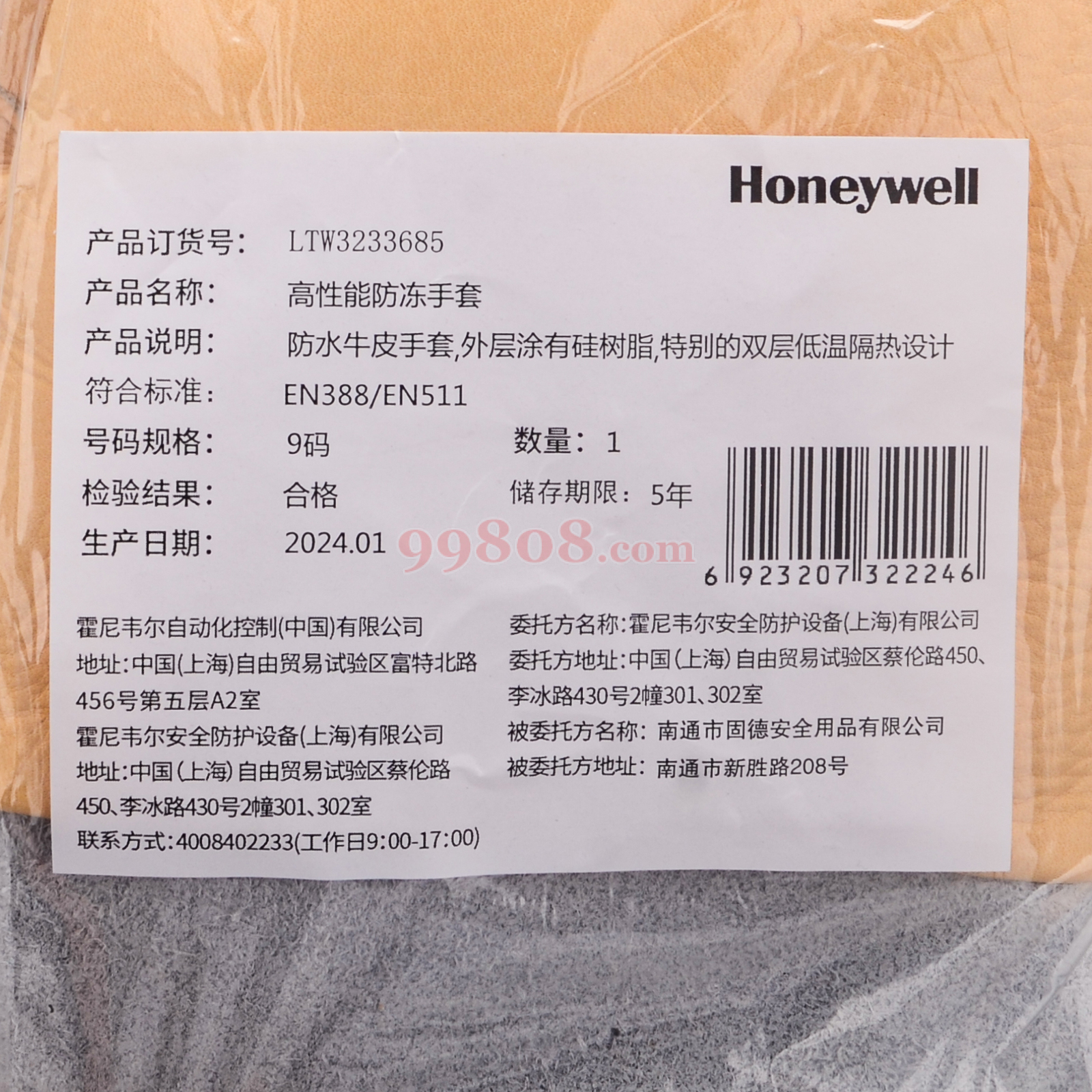 Product detail 3