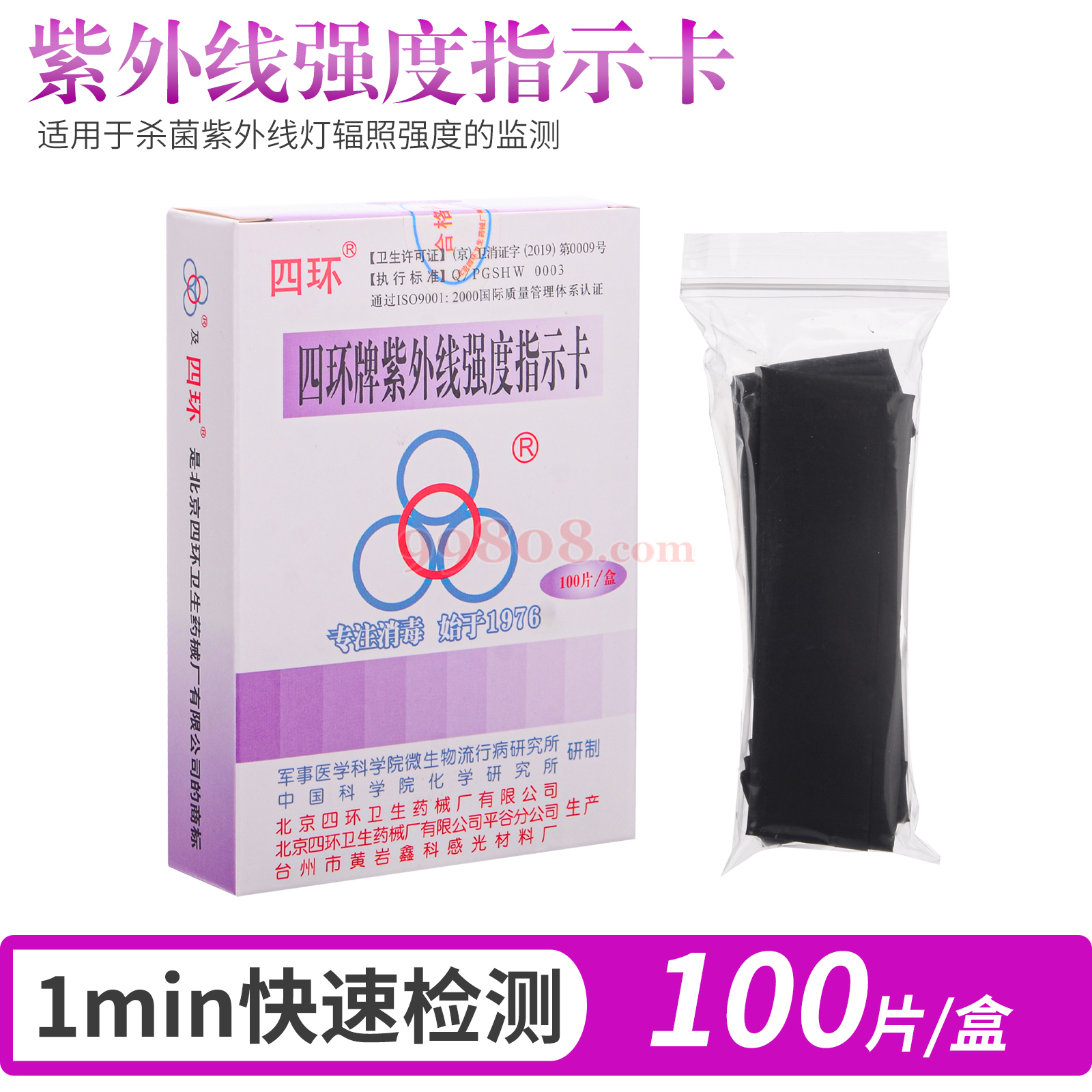 Product detail 1
