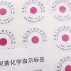 缩略图 5