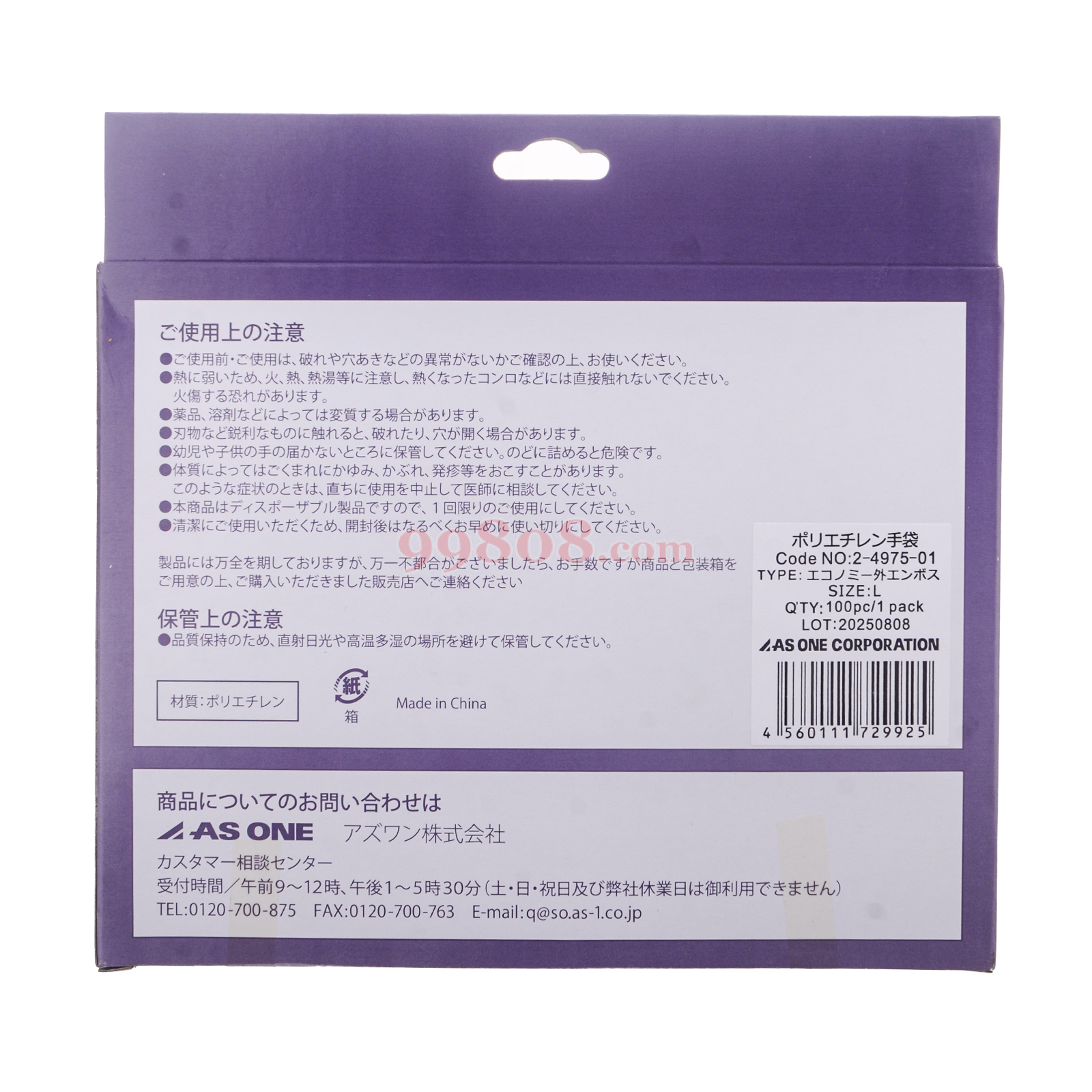 Product detail 2