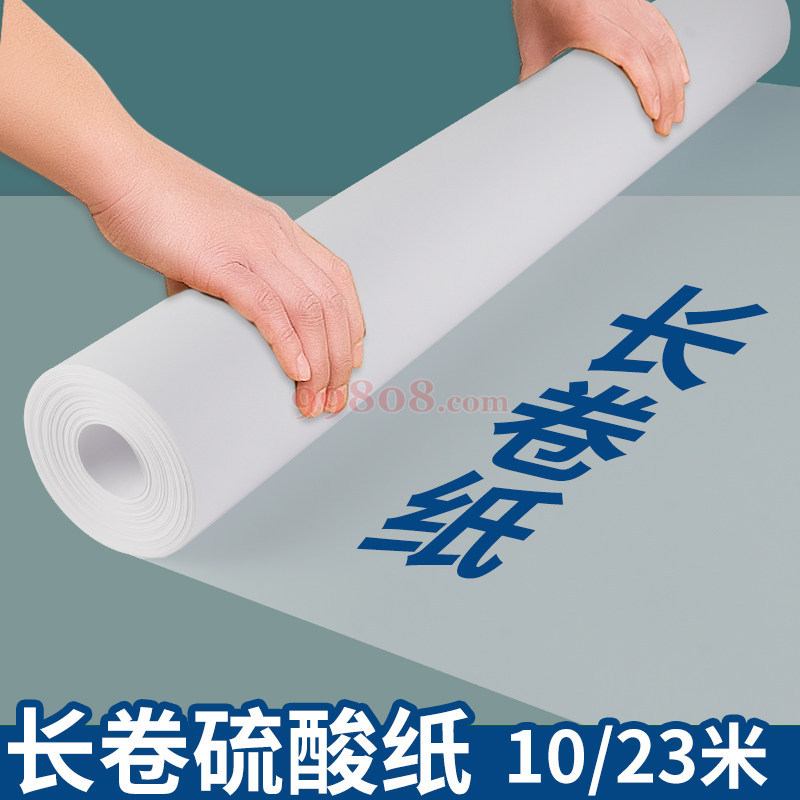 Product detail 1