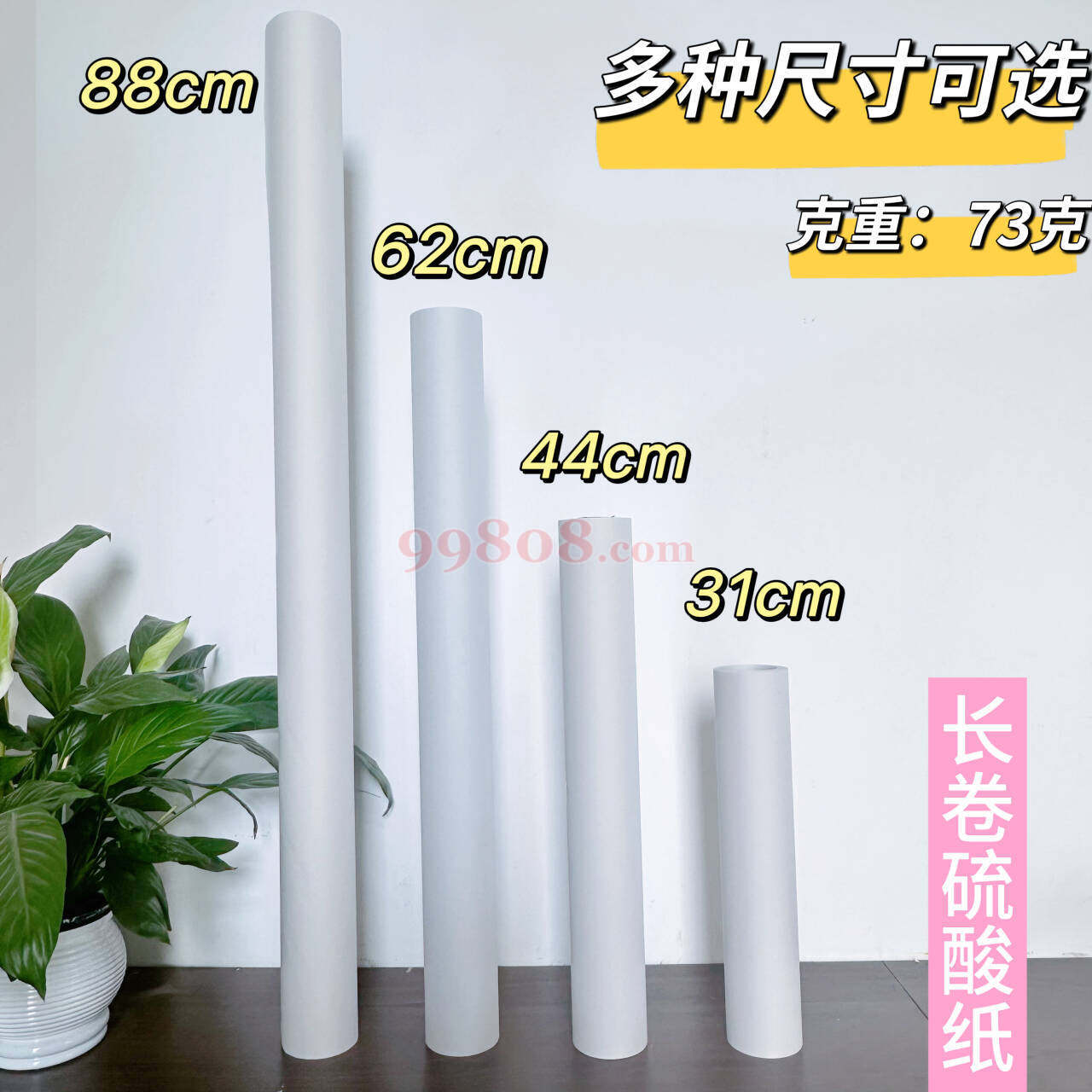Product detail 5