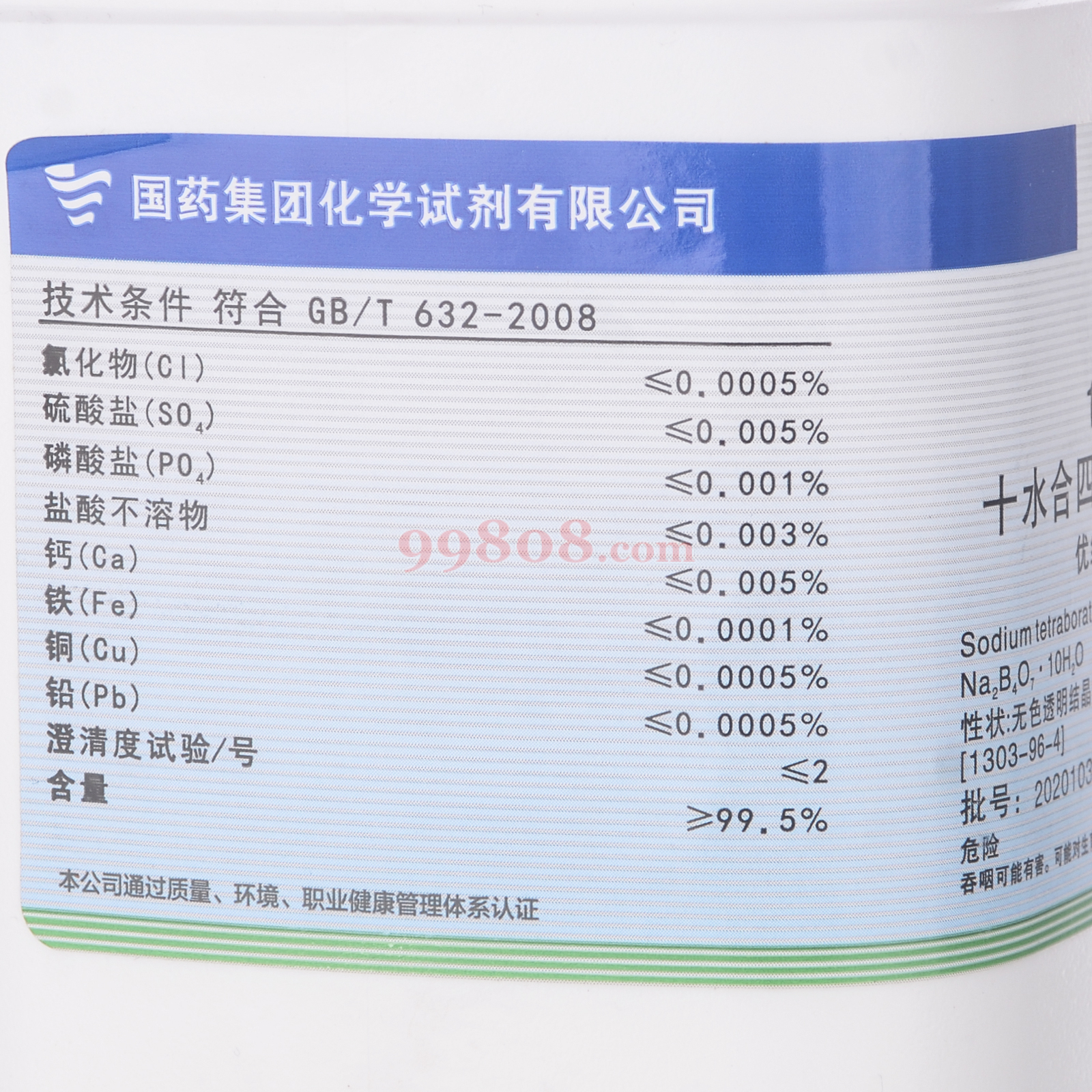 Product detail 2