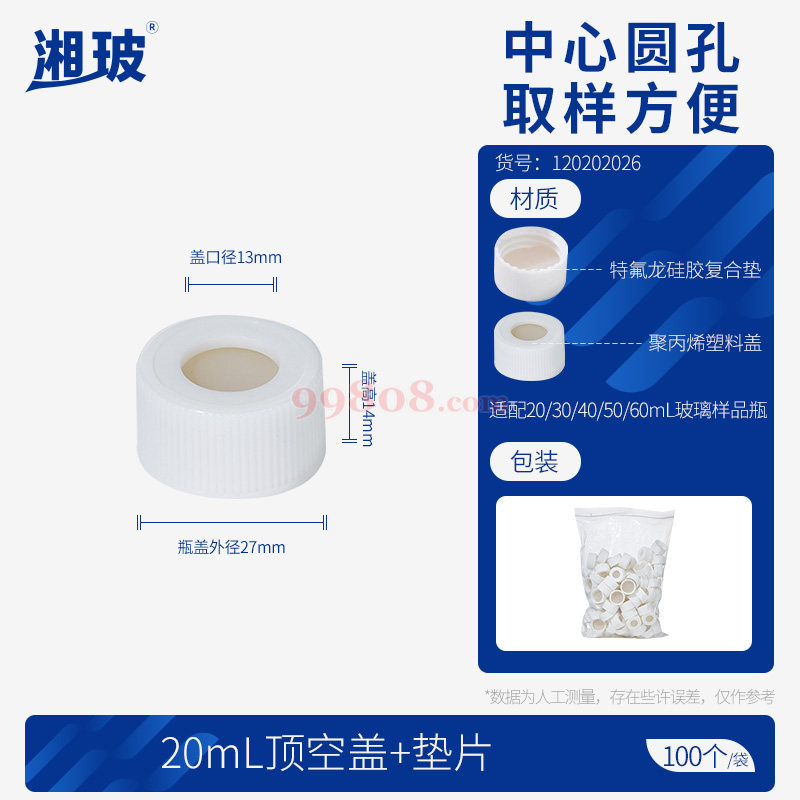产品图片