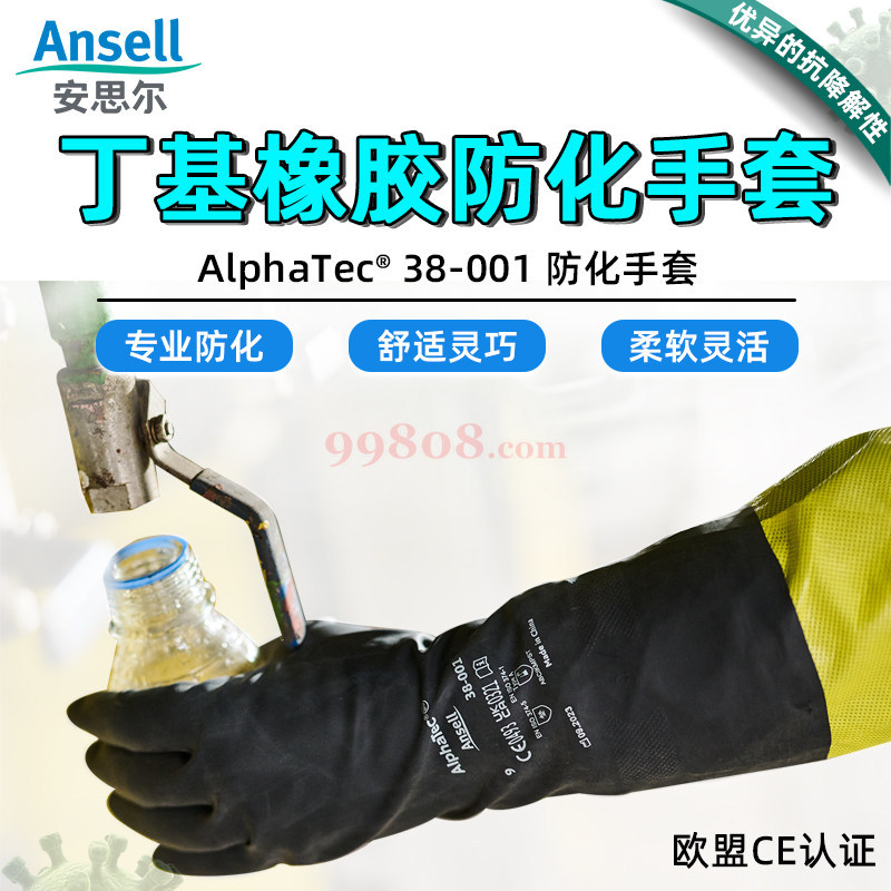 Product detail 1