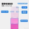 缩略图 6