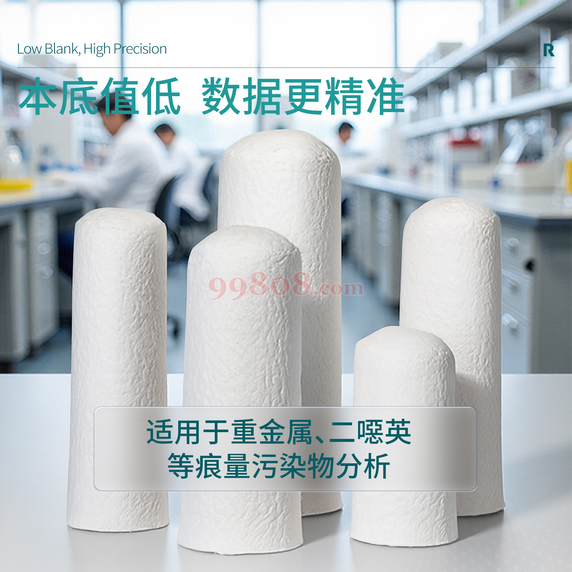 Product detail 2