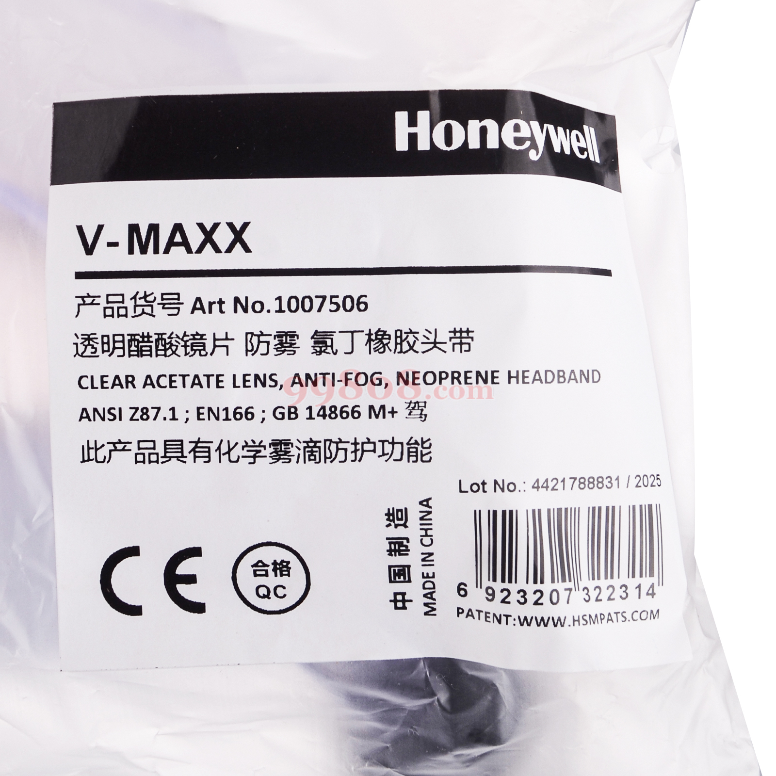 Product detail 3