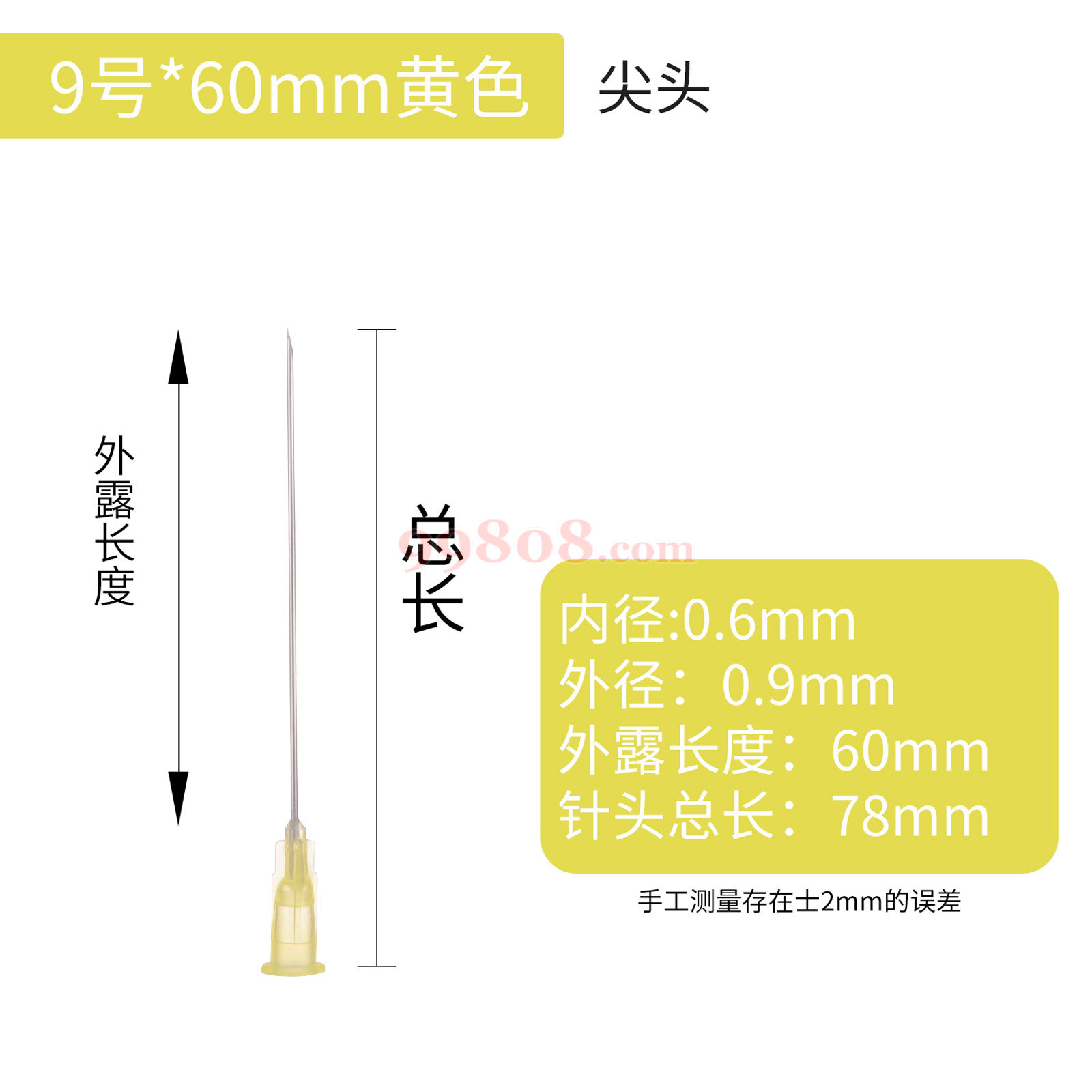 产品图片