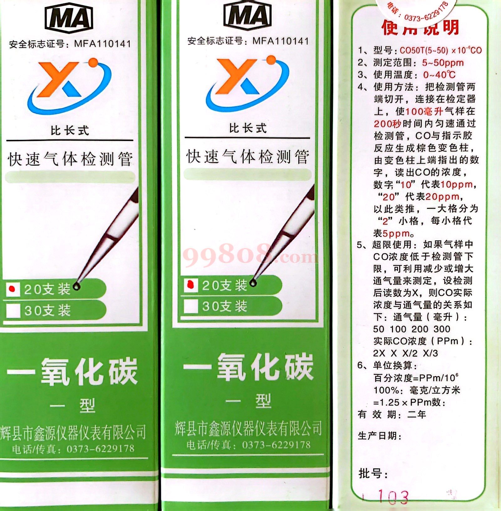 Product detail 1