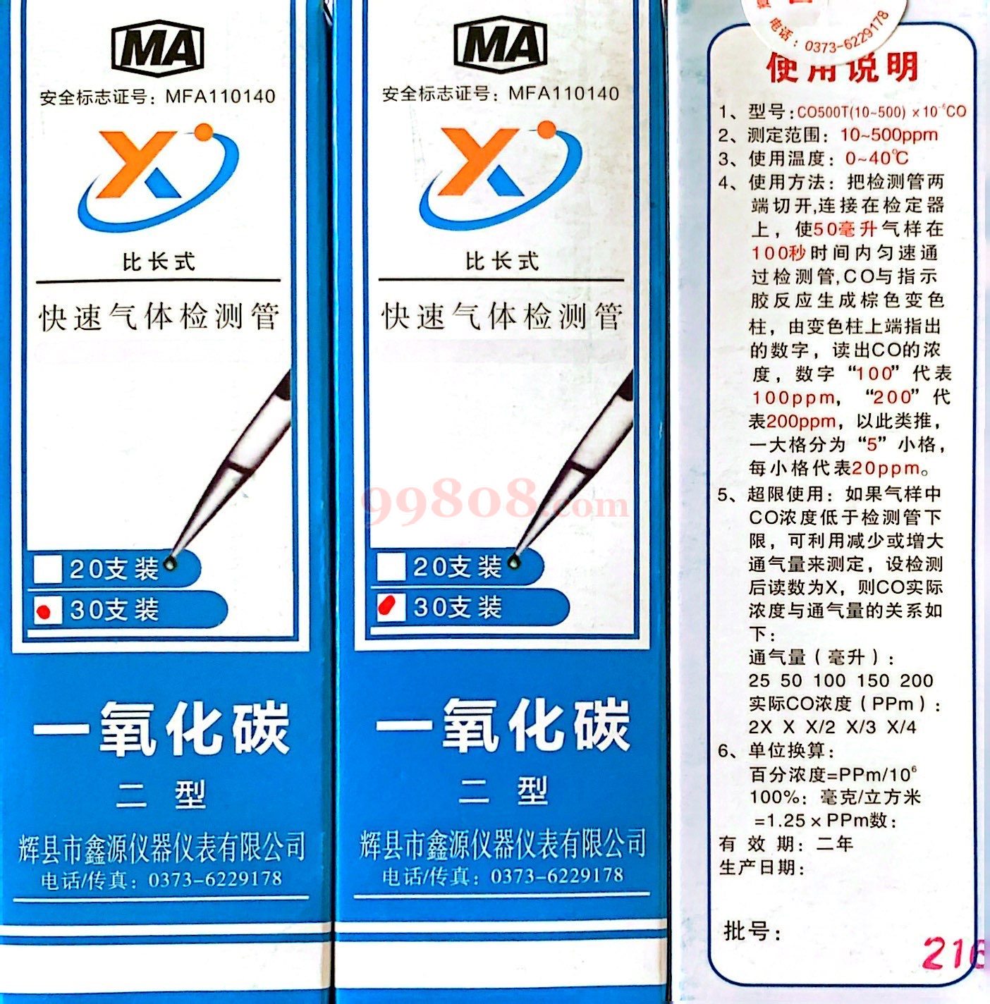 Product detail 2
