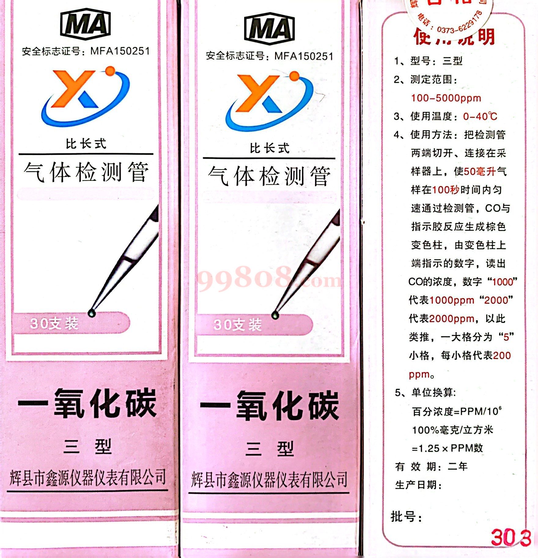 Product detail 3