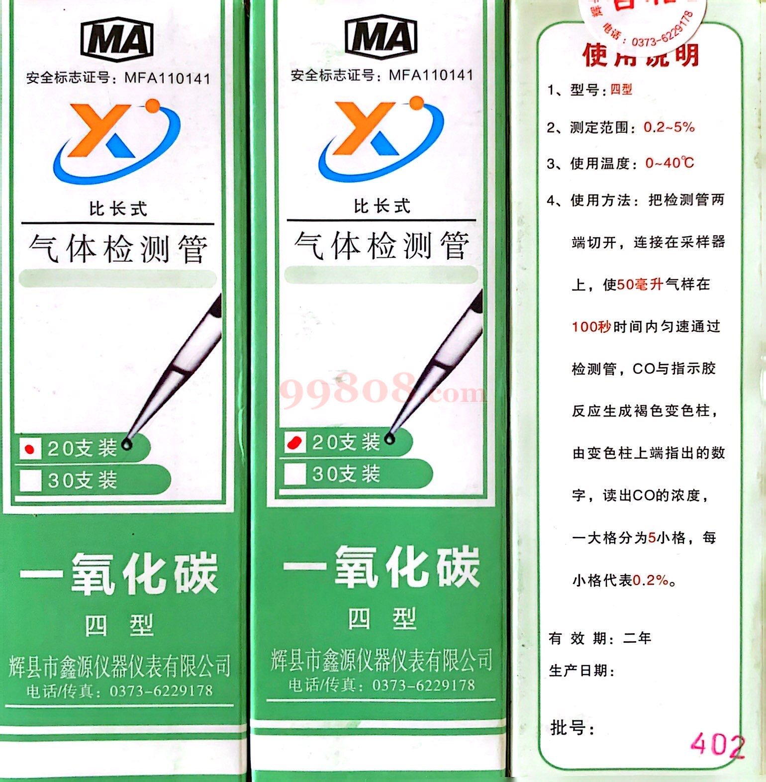 Product detail 4