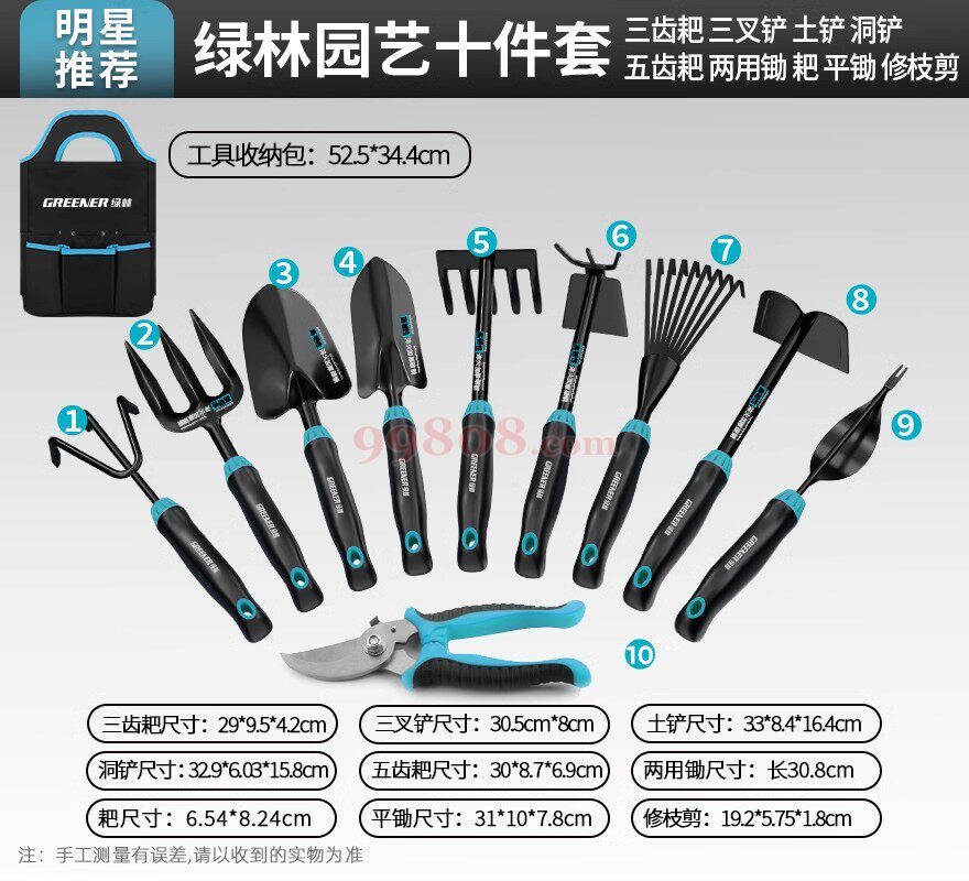 Product detail 1