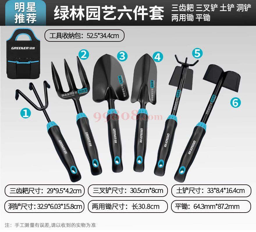 Product detail 1