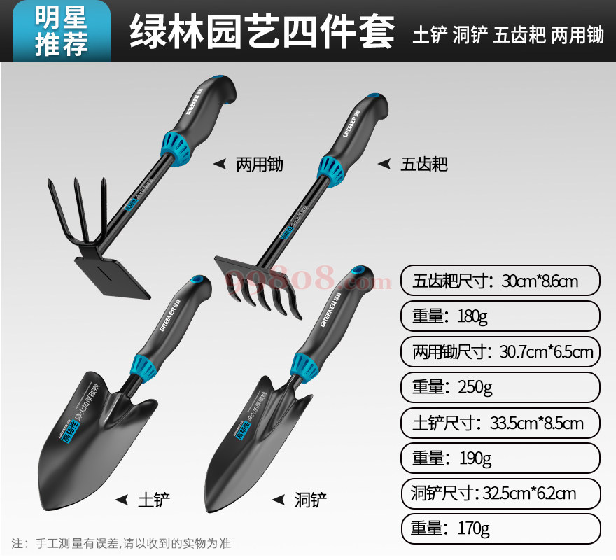 Product detail 1
