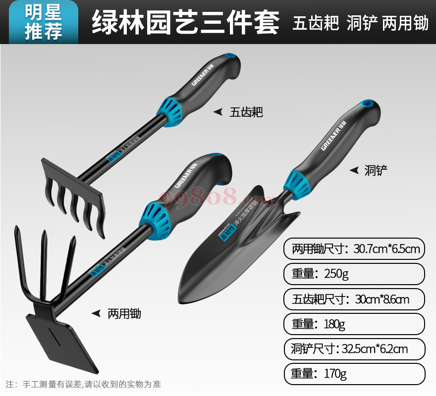 Product detail 1