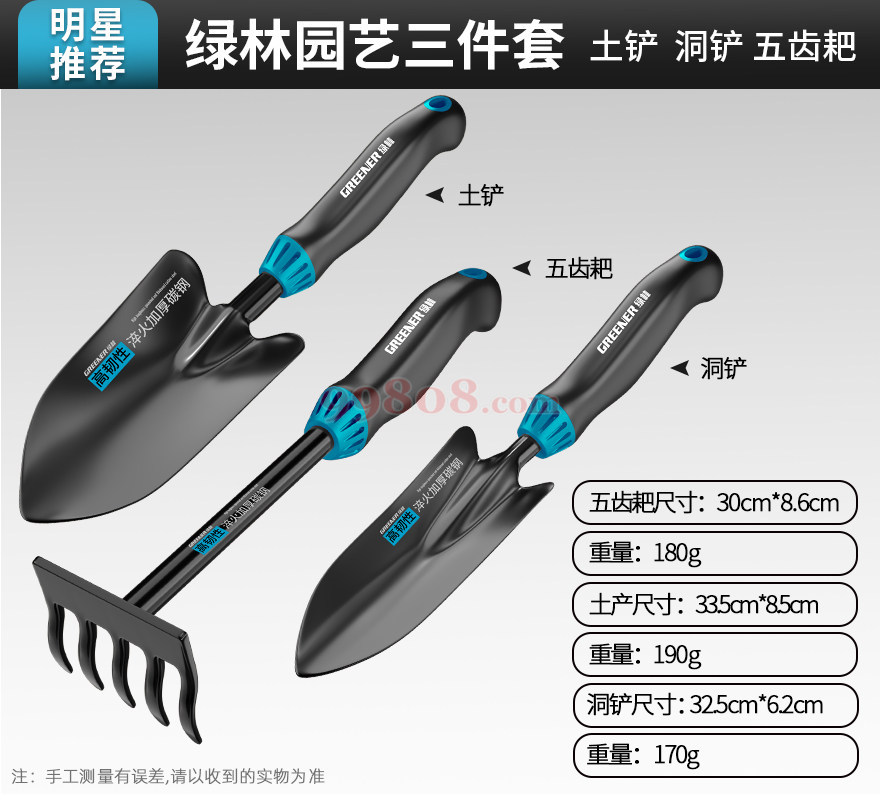 Product detail 1