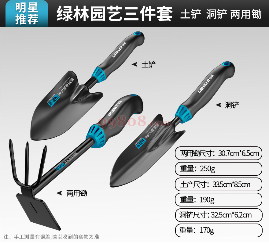 Product detail 1