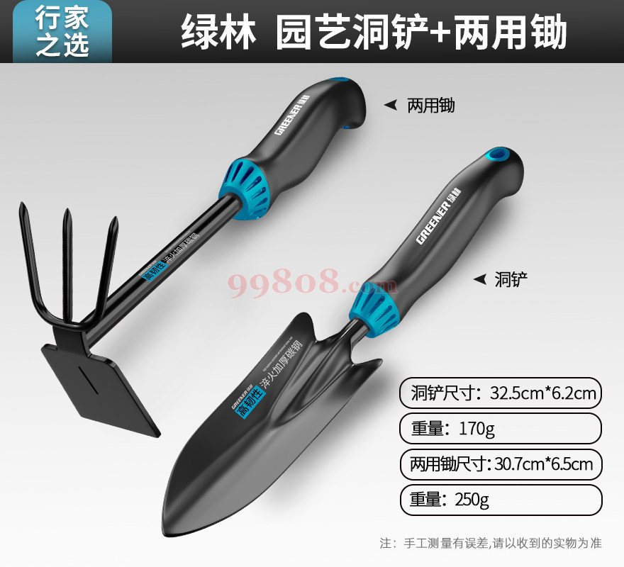 Product detail 1