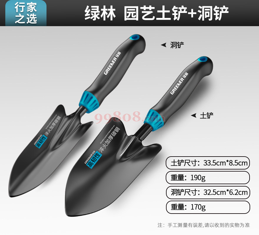 Product detail 1