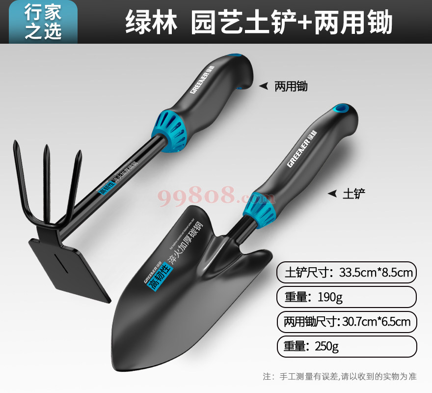 Product detail 1